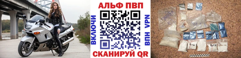 Виды наркотиков купить Орск Марихуана  МЕФ  Alpha-PVP  ГАШИШ  COCAIN 