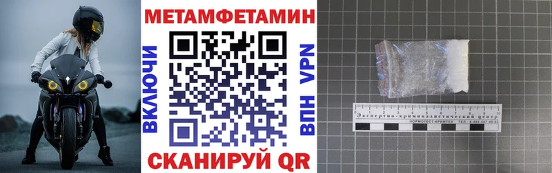 где продают   Орск  АМФ 97% 