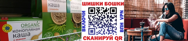 Печенье с ТГК конопля  где можно купить наркотик  Орск 