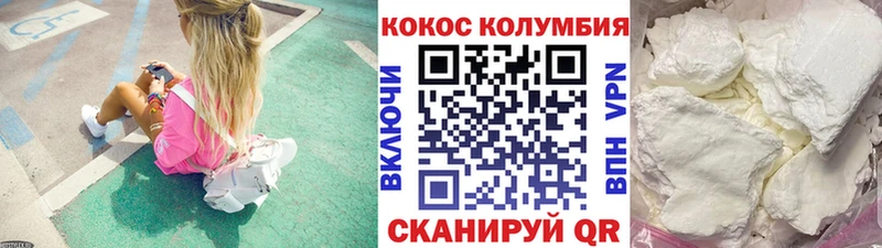 КОКАИН 99%  Орск 