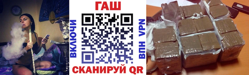 Гашиш гашик  блэк спрут вход  Орск 