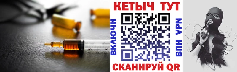 закладки  Орск  Кетамин VHQ 