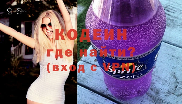 мяу мяу кристалл Богородск