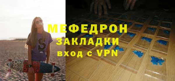ECSTASY Богданович