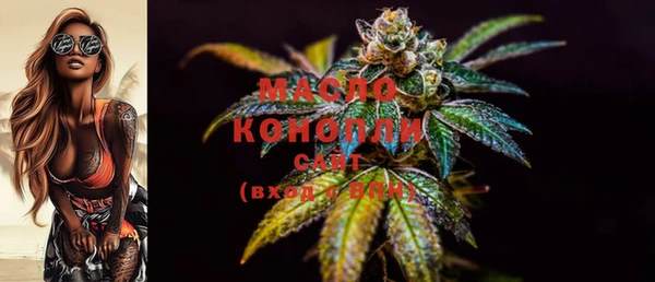 мяу мяу кристалл Богородск