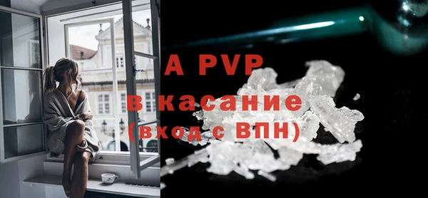 мяу мяу кристалл Богородск