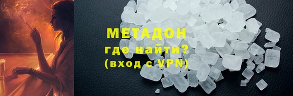 мяу мяу кристалл Богородск