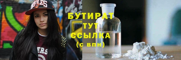 амф Богородицк