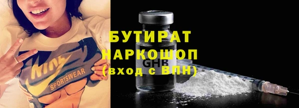 мяу мяу кристалл Богородск