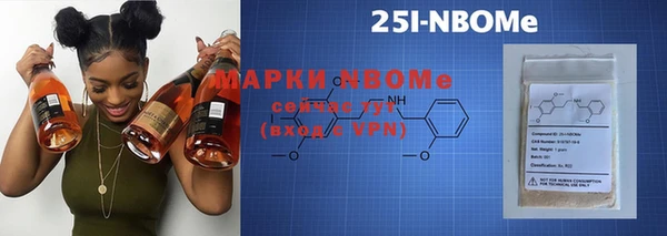 мяу мяу кристалл Богородск