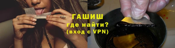 мяу мяу кристалл Богородск