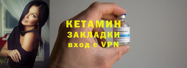 амф Богородицк