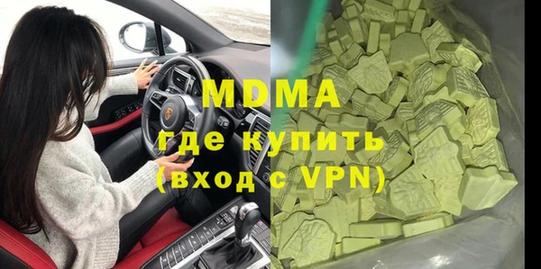 амф Богородицк