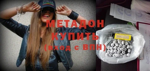 мяу мяу кристалл Богородск