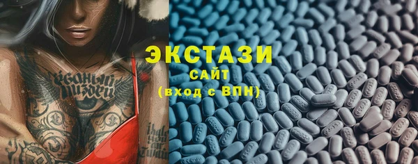 мяу мяу кристалл Богородск