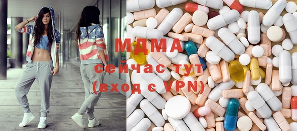 амф Богородицк