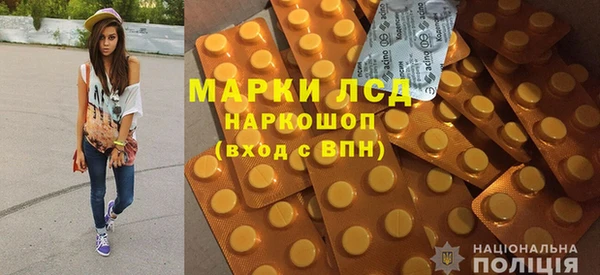 мяу мяу кристалл Богородск