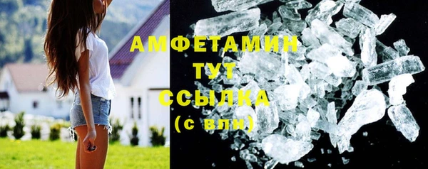 мяу мяу кристалл Богородск