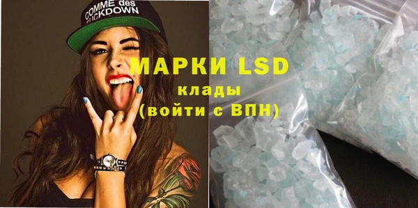 мяу мяу кристалл Богородск