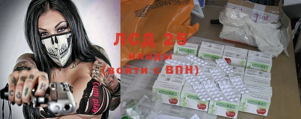 мяу мяу кристалл Богородск