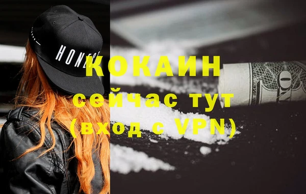 мяу мяу кристалл Богородск