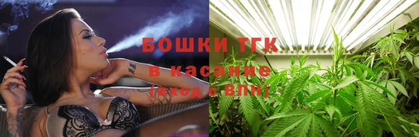 мяу мяу кристалл Богородск