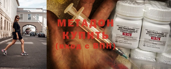 мяу мяу кристалл Богородск