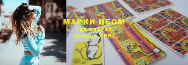 мяу мяу кристалл Богородск