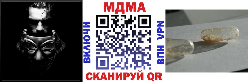 МДМА Molly  Орск 