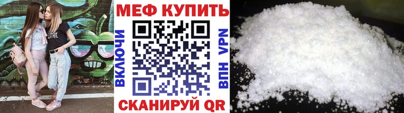 купить  сайты  MEGA зеркало  МЯУ-МЯУ 4 MMC  Орск 