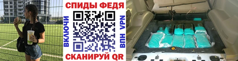 Первитин винт  сколько стоит  Орск 