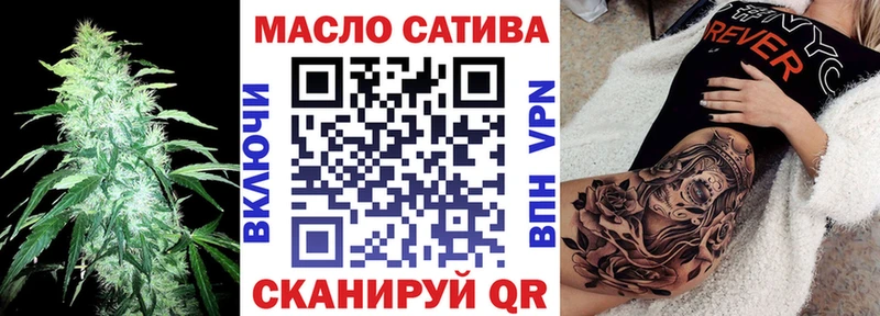 закладка Орск ТГК вейп с тгк